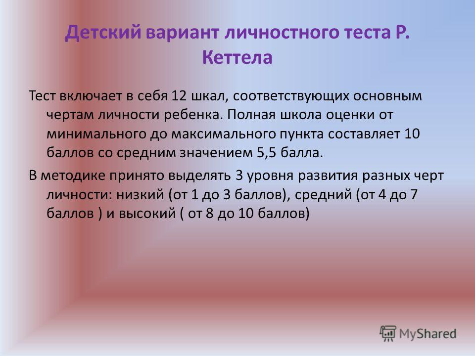 Тесте кинетический рисунок семьи бернс кауфман Тесте кинетический рисунок семьи бернс кауфман