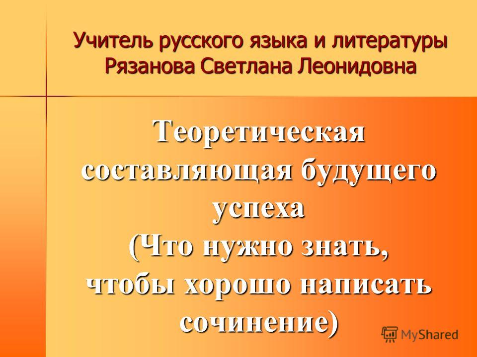 Изображение
