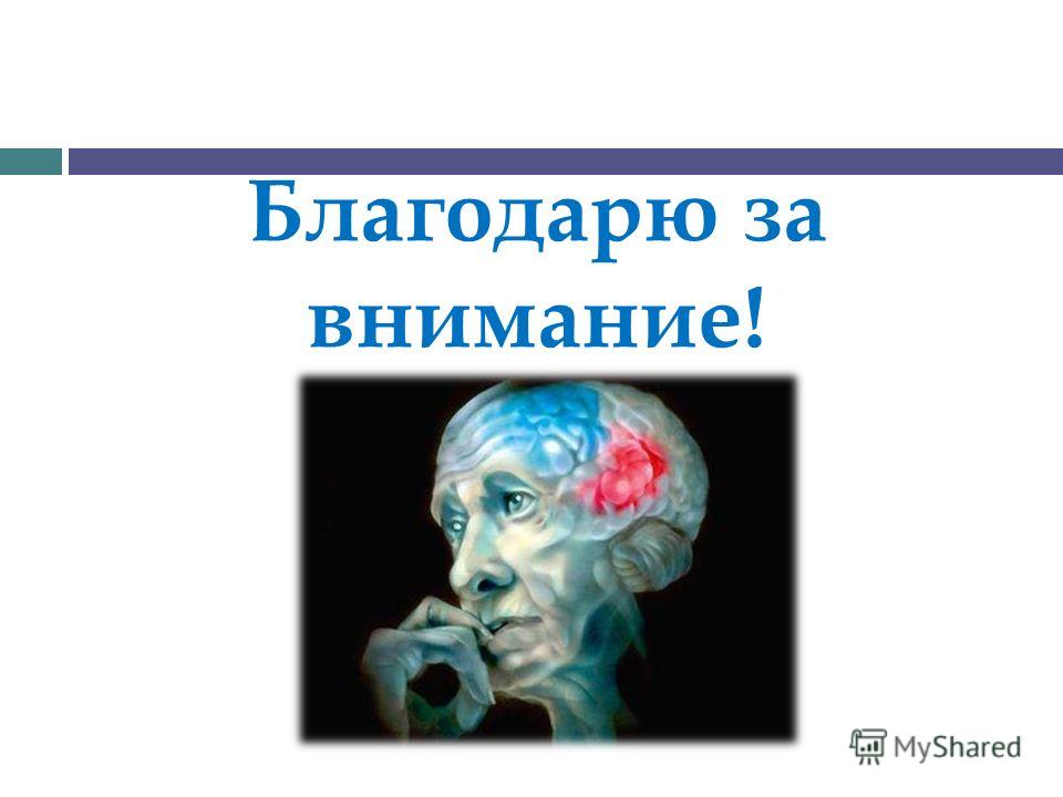 Болит нога в бедре у ребёнка