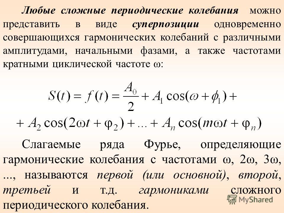 Применение колебательных движений при сварке трубы - фото