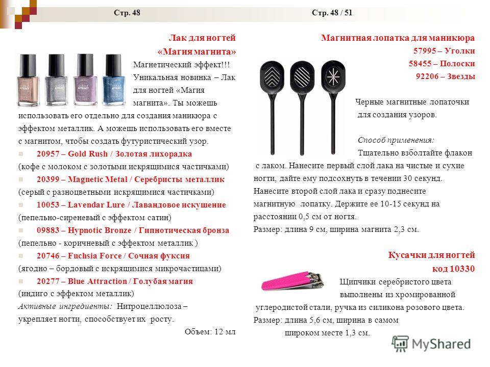 Вещи крючком для новорожденного схема Вещи крючком для новорожденного схема