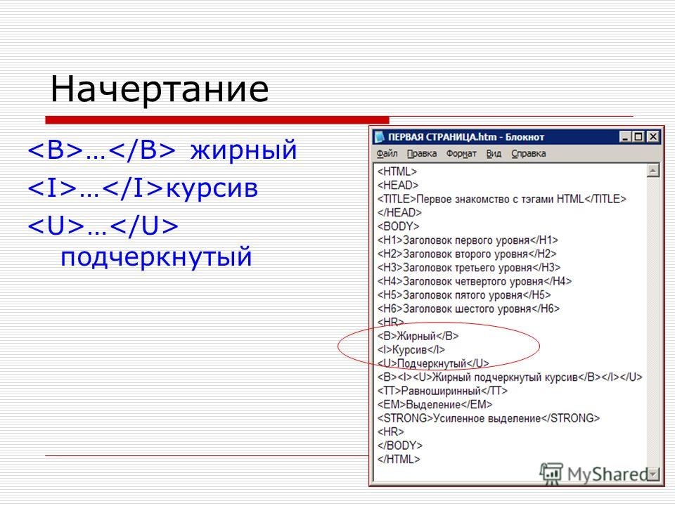 Как сделать двойное подчеркивание текста в html Как сделать двойное подчеркивание текста в html