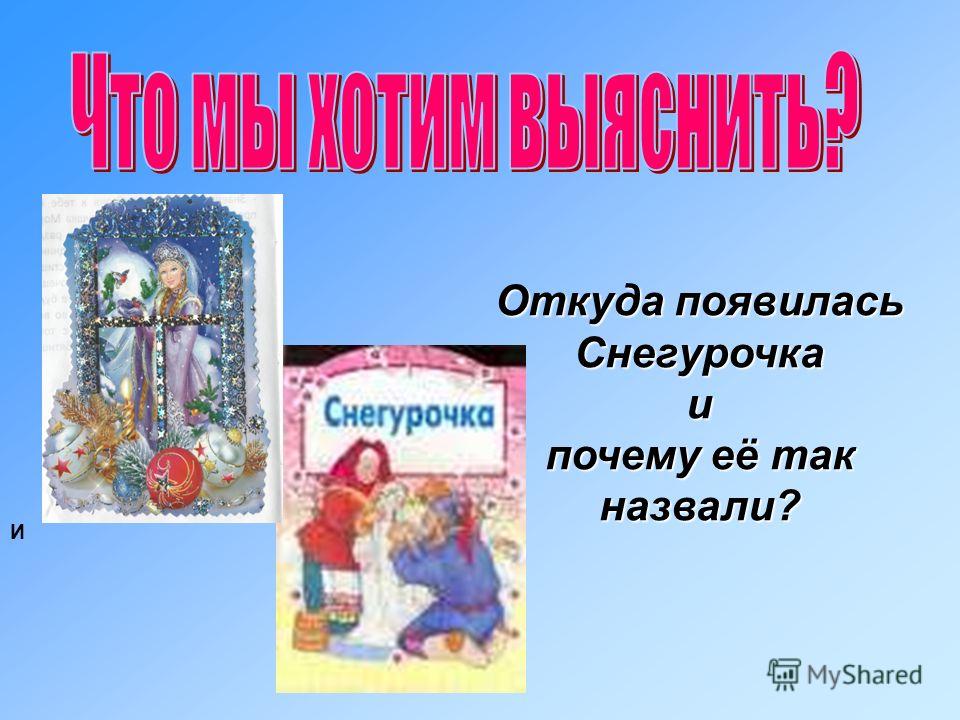 Скачать ветры зимы txt