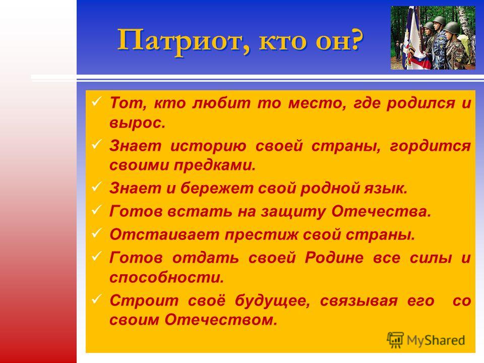 Патриотизм казахстана стих Патриотизм казахстана стих