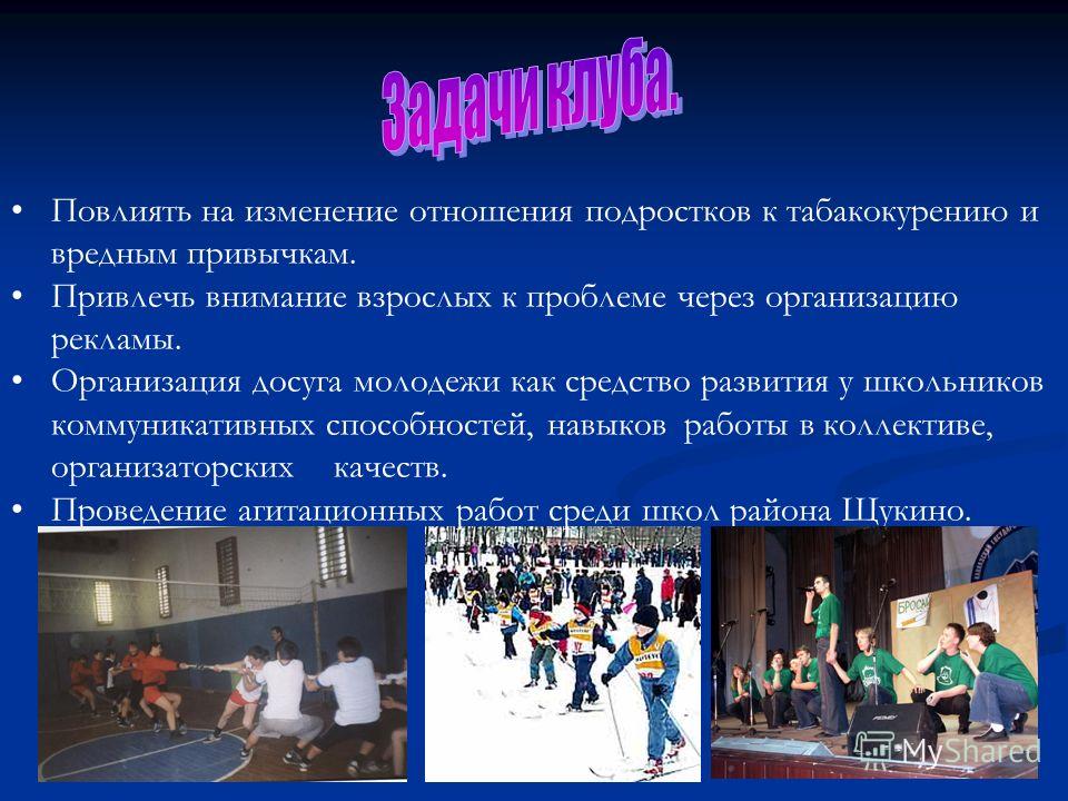 Исследовательский проект современная музыка