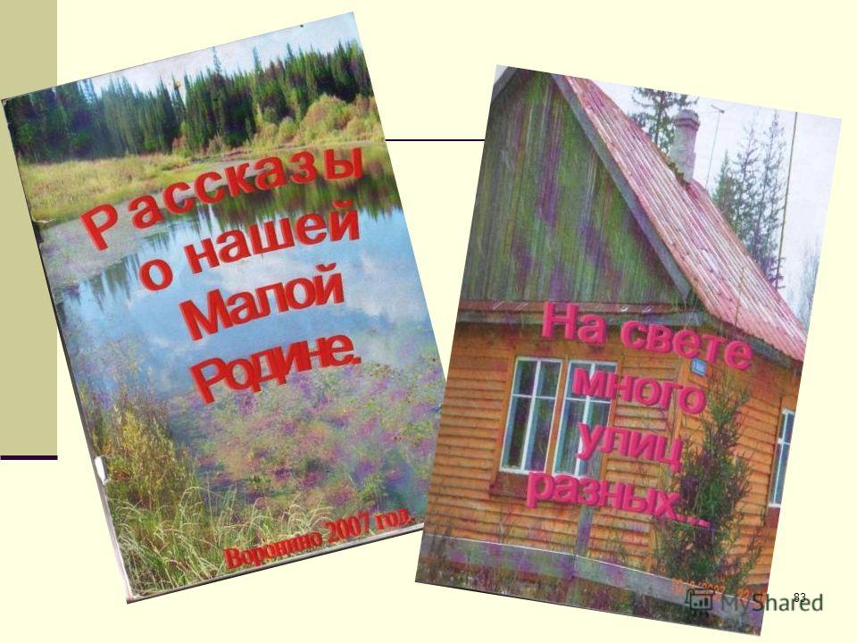 Конкурс я-патриот россии Конкурс я-патриот россии