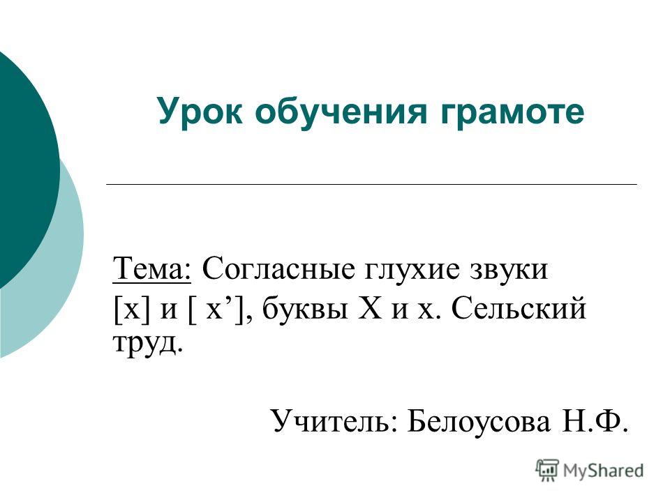 Скачать звук внимание внимание внимание