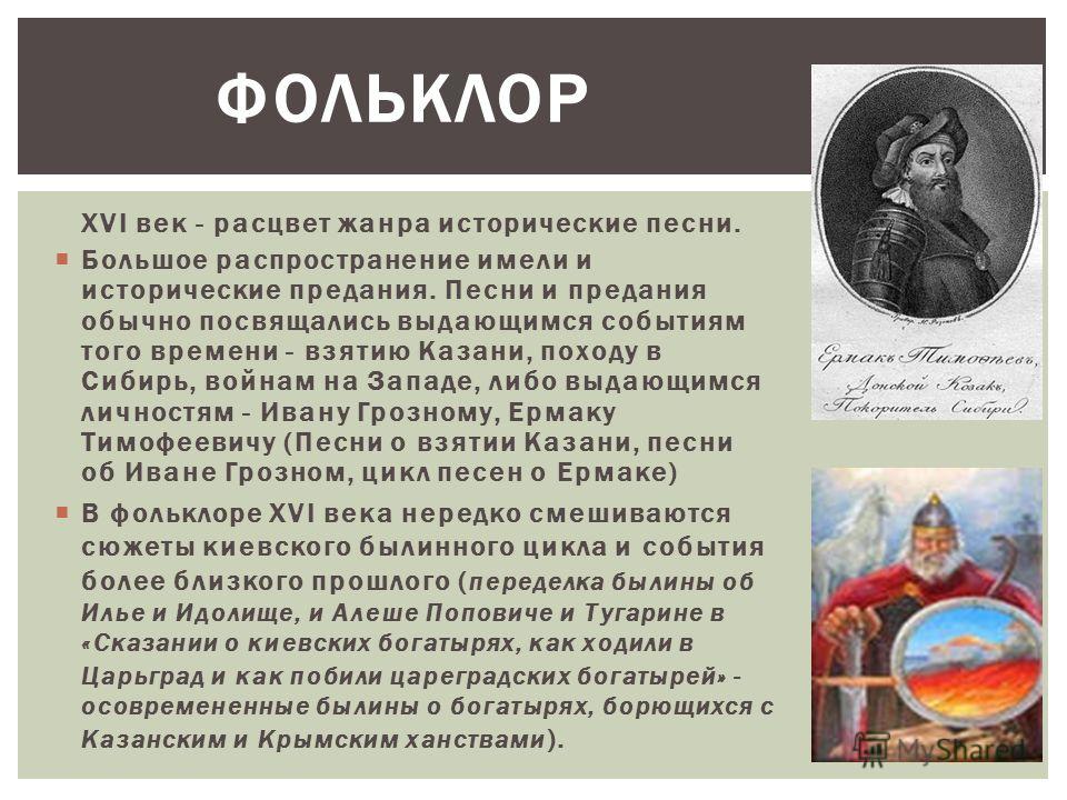 История русской музыки том 9 скачать