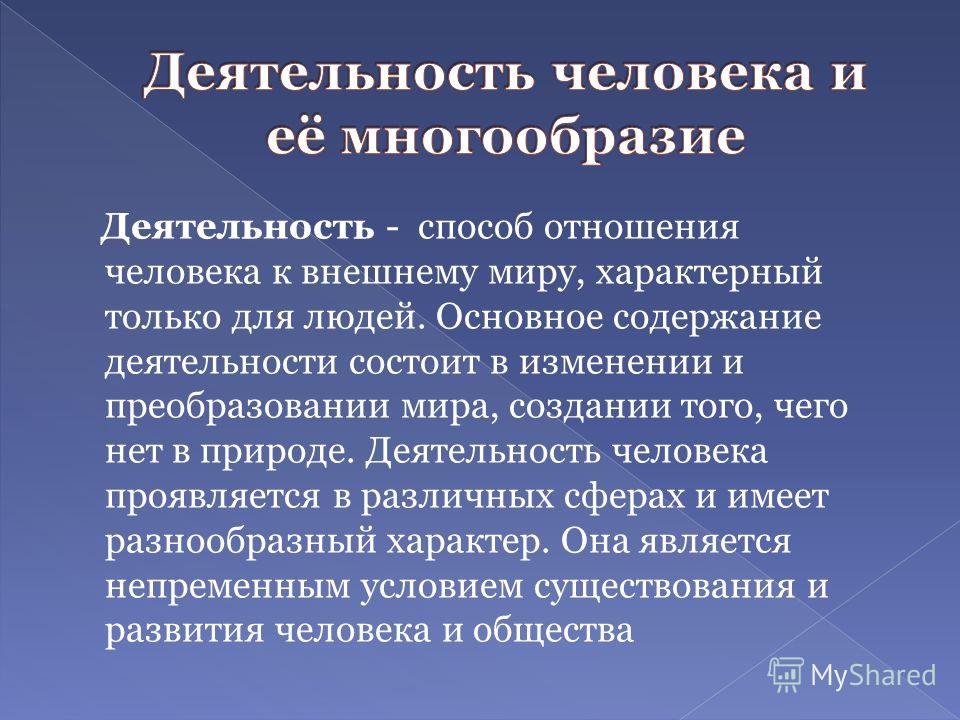 Мы в профессии HR - презентация онлайн