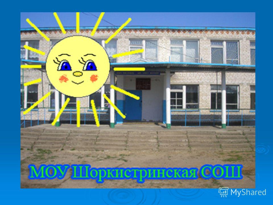 Скачать программу для учителей классный журнал программу Программа для учителей потрясающий журнальчик програмку