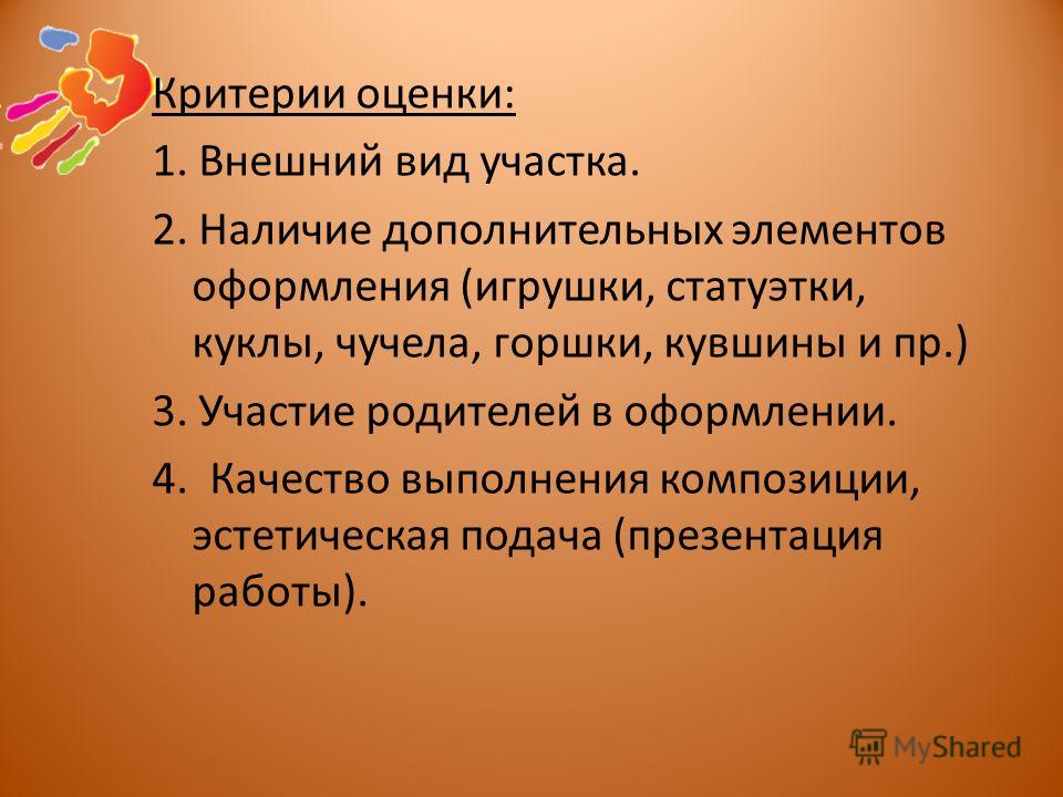 Победители конкурса муравей Победители конкурса муравей