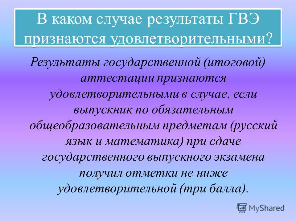 В каких случаях конкурс может не проводиться В каких случаях конкурс может не проводиться