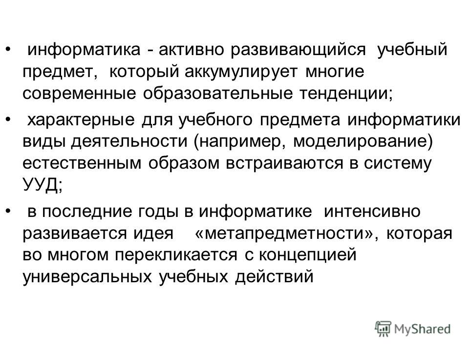 Модель коррекции моделирование Модель коррекции моделирование