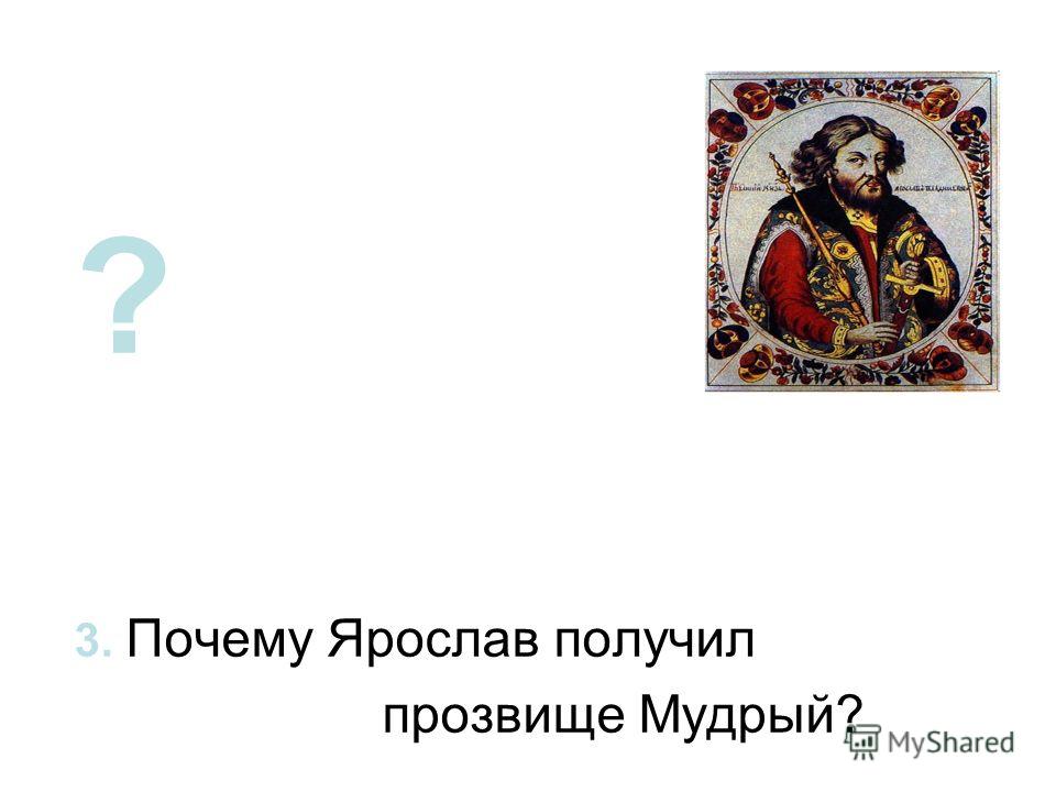 Скачать бесплатно ярослава почему Скачать бесплатно ярослава почему