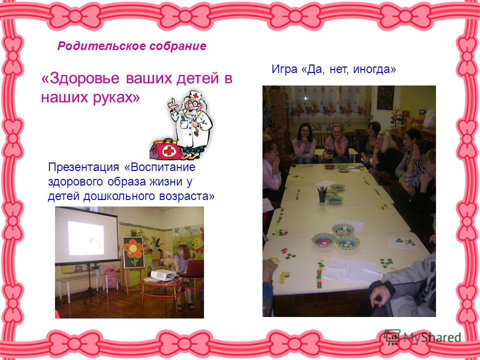 Виагра 150 доставка Мелеуз
