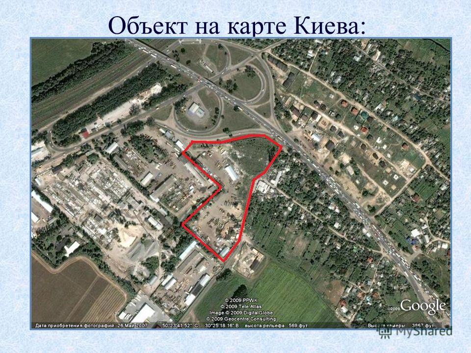 Объект на карте Киева: