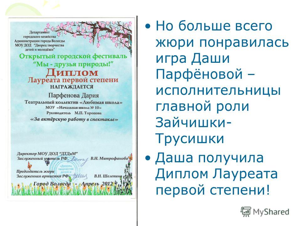 Три поросёнка сценарий Три поросёнка сценарий