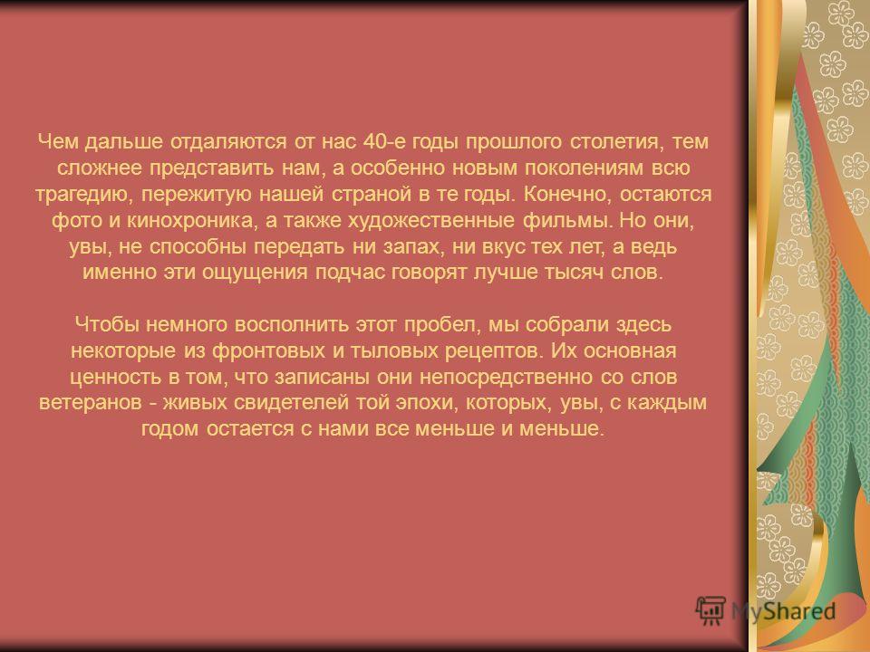 Скачать Презентацию на Тему в А Дальше
