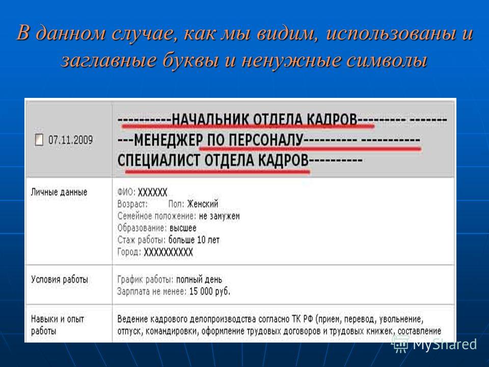 Сколько правильных адресов ресурсов в следующем списке - TouristMaps.ru