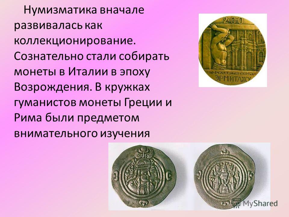 Вводный урок по Истории Древнего мира