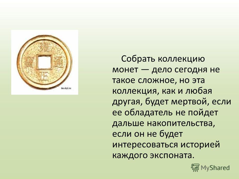 Презентация на тему: "ьдичентг Выбери букву под правильным ответом и составьте с