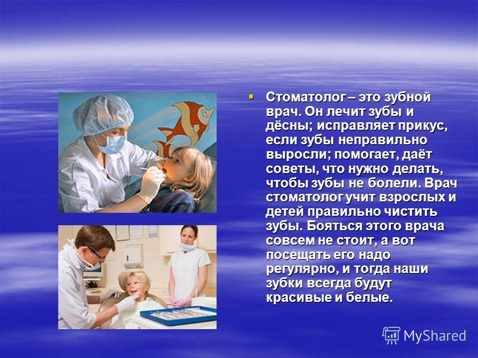 Как чистить зубы сзади Как чистить зубы сзади