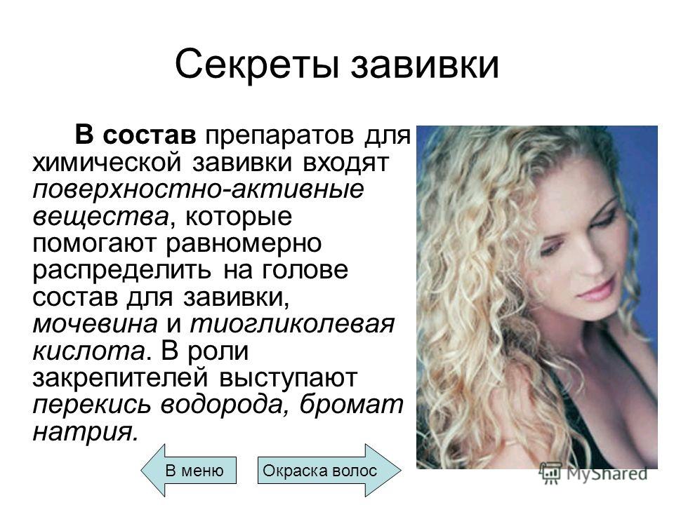 Какие паразиты вызывают аллергию? Причины и симптомы Сонник брови к чему снятся брови во сне