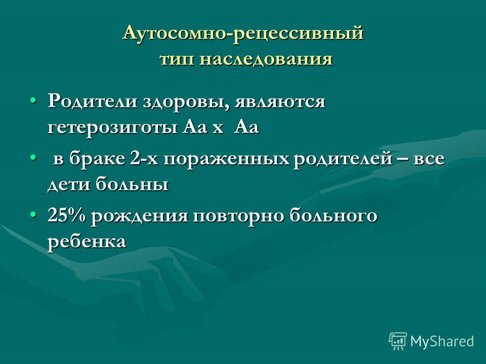 метод иванченко от паразитов метод иванченко от паразитов