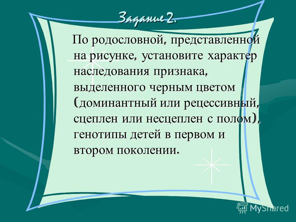 метод иванченко от паразитов метод иванченко от паразитов