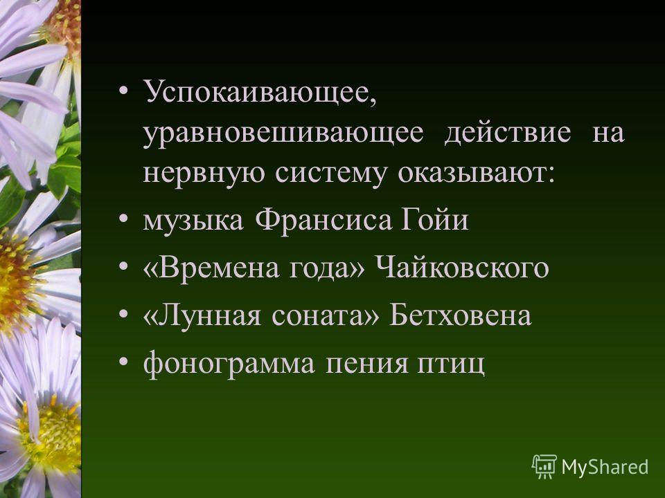 Коррекция при брадилалии Коррекция при брадилалии