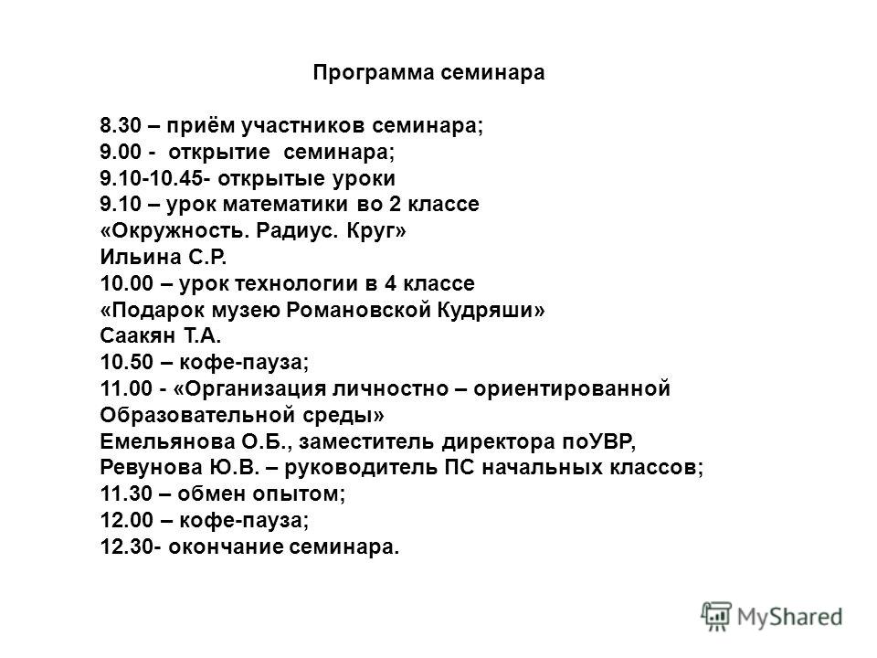 Дифференцированные карточки по математике 1 класс