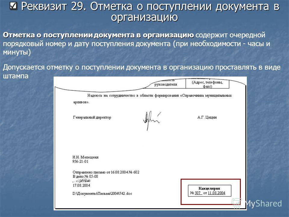 Ответы Mail.ru: Претензии в письменной форме продавцу земельного участка.