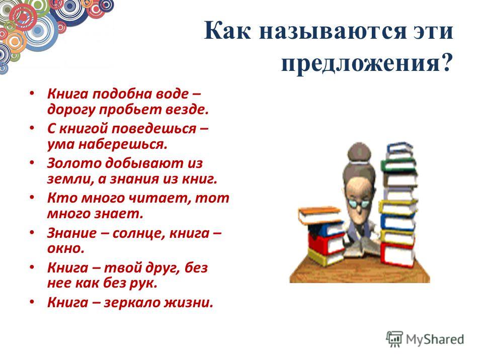 Самые ржачные анекдоты про Вовочку Причёски для тёмных волос - Фитомания - живи