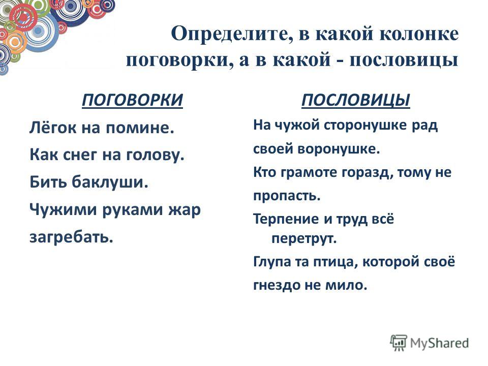 Гризманн 2017 прическа Готовые детские выкройки