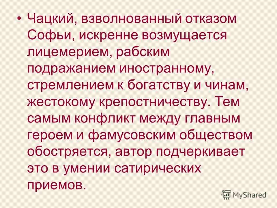 Маска для бровей с горчицей отзывы Маска для бровей с горчицей отзывы