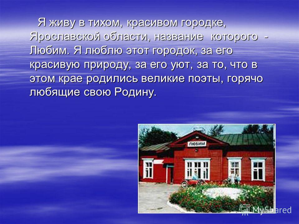 Красивая Жизнь Сочинение Красивая Жизнь Сочинение
