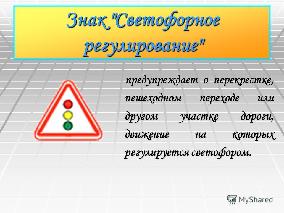 http://images.myshared.ru/6/723146/slide_11.jpg