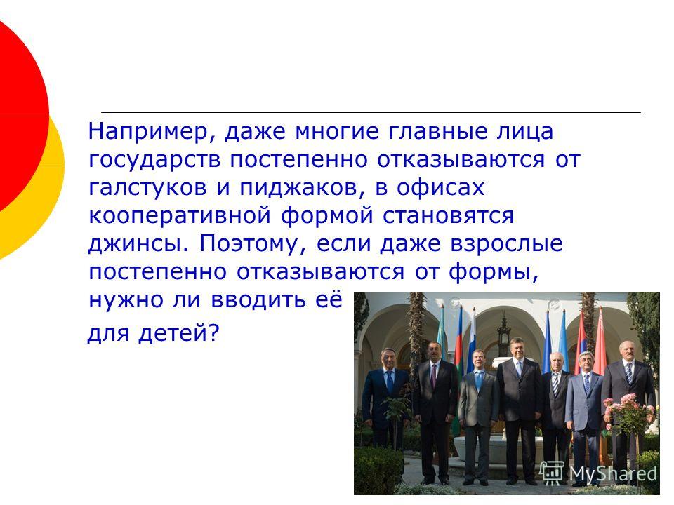 Модная школьная одежда для 6 класса Модная школьная одежда для 6 класса