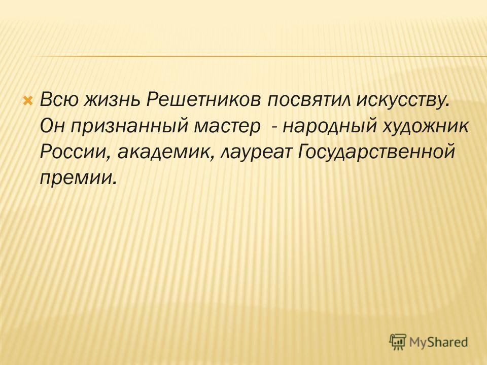 Рисунки тема брат за брата Рисунки тема брат за брата