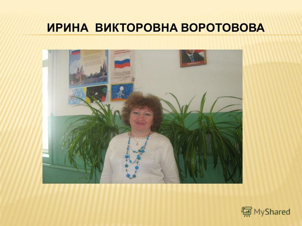 Рассказ зимние забавы 6-7 лет