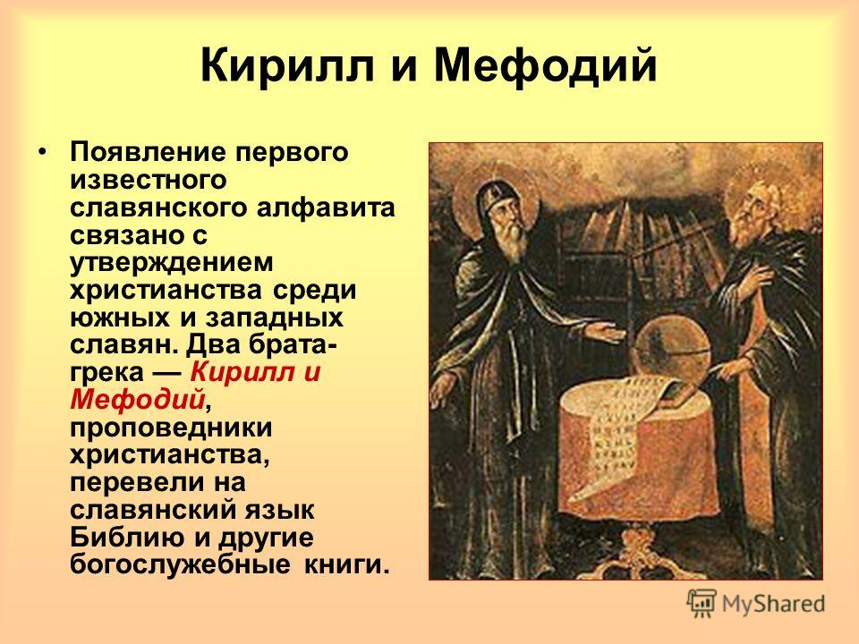 Реферат Истории На Тему Древняя Русь Реферат Истории На Тему Древняя Русь