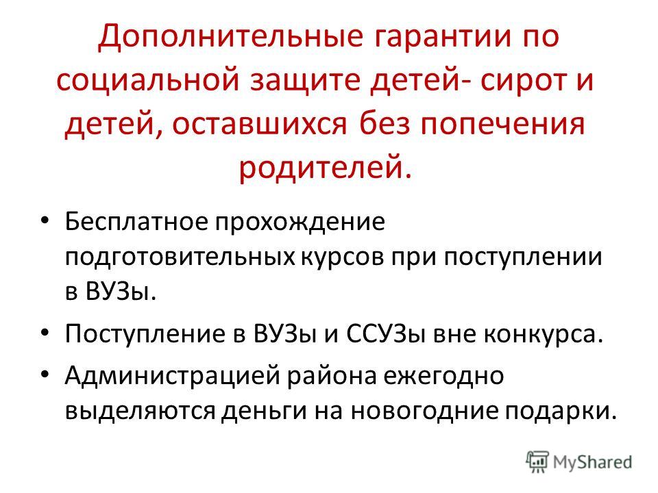 Джон Кью (2002) смотреть онлайн или скачать фильм ГОСТ Пленка полиэтиленовая