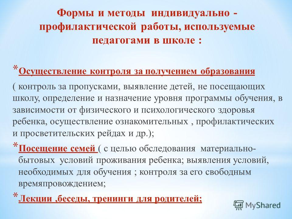 работа с свободным графиком в краснодаре для студентов от работа с свободным графиком в краснодаре для студентов от