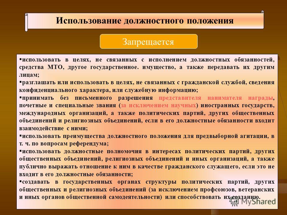 Письмо о подарке коллеге Письмо о подарке коллеге
