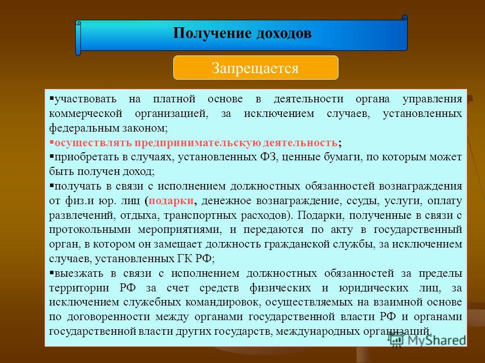 Ценные подарки счет Ценные подарки счет