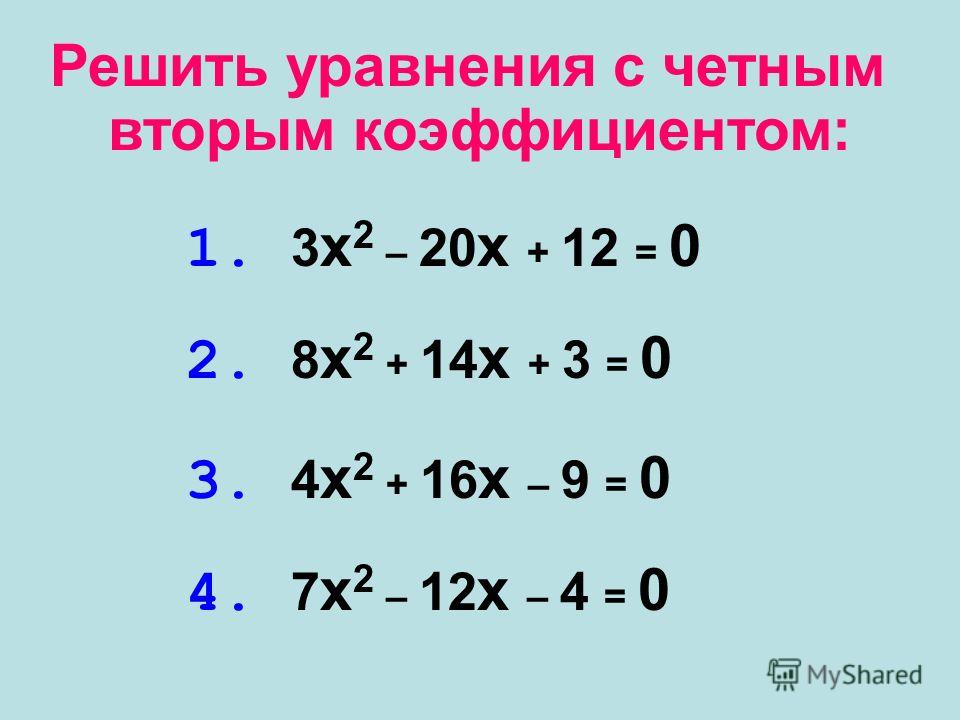 Презентация на тему: "GE131_350A". Скачать бесплатно и без регистрации.