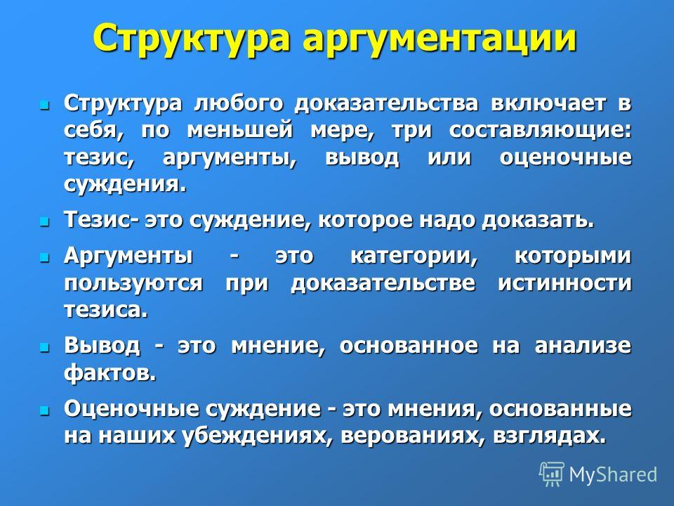 Как Писать Эссе По Экологии Как Писать Эссе По Экологии