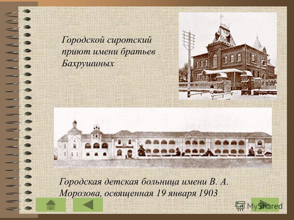 Телефон регистратуры жд больницы батайска