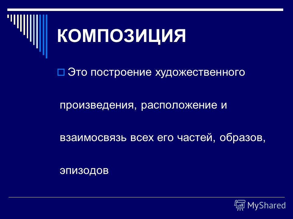 Презентация к уроку по новелле Ги де Мопассана "Ожерелье" в 10 классе