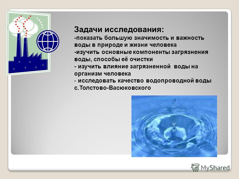 По с аксакову вода красота всей природы По с аксакову вода красота всей природы